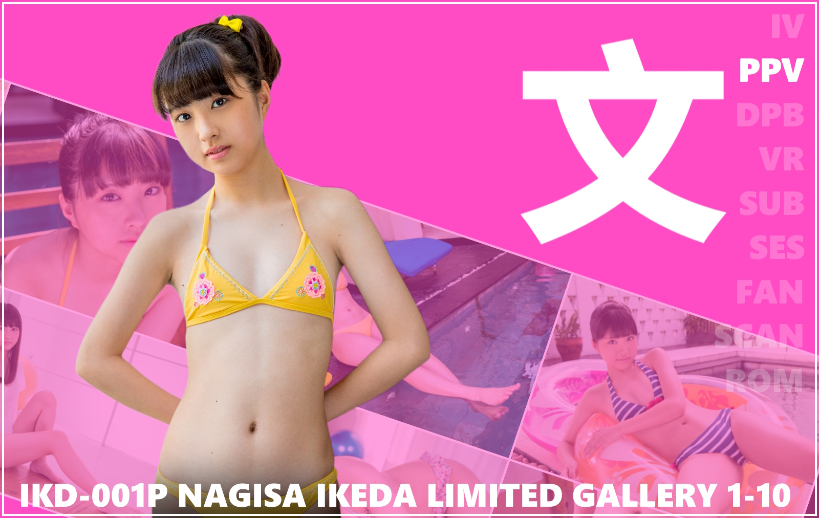 IKD-001P Nagisa Ikeda 4K Limited Gallery 1-10