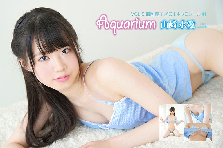 Akua Yamazaki Aquarium vol.5 Camisole and Panties