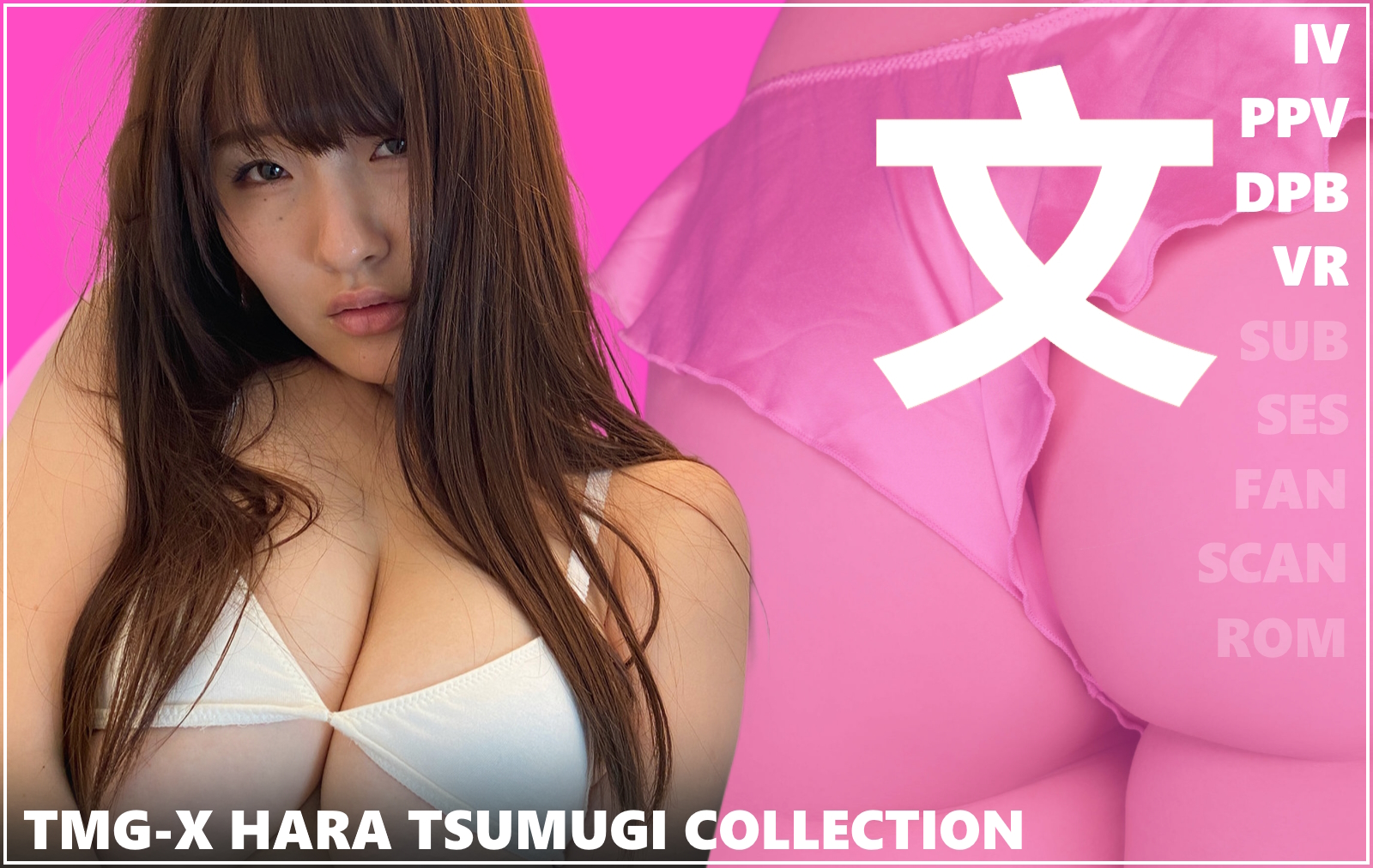 TMG-X Hara Tsumugi Collection