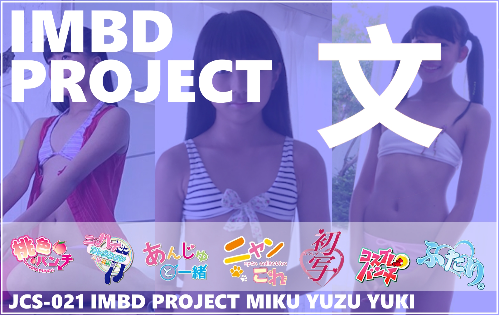 JCS-021 IMBD Project Miku + Yuzu + Yuki