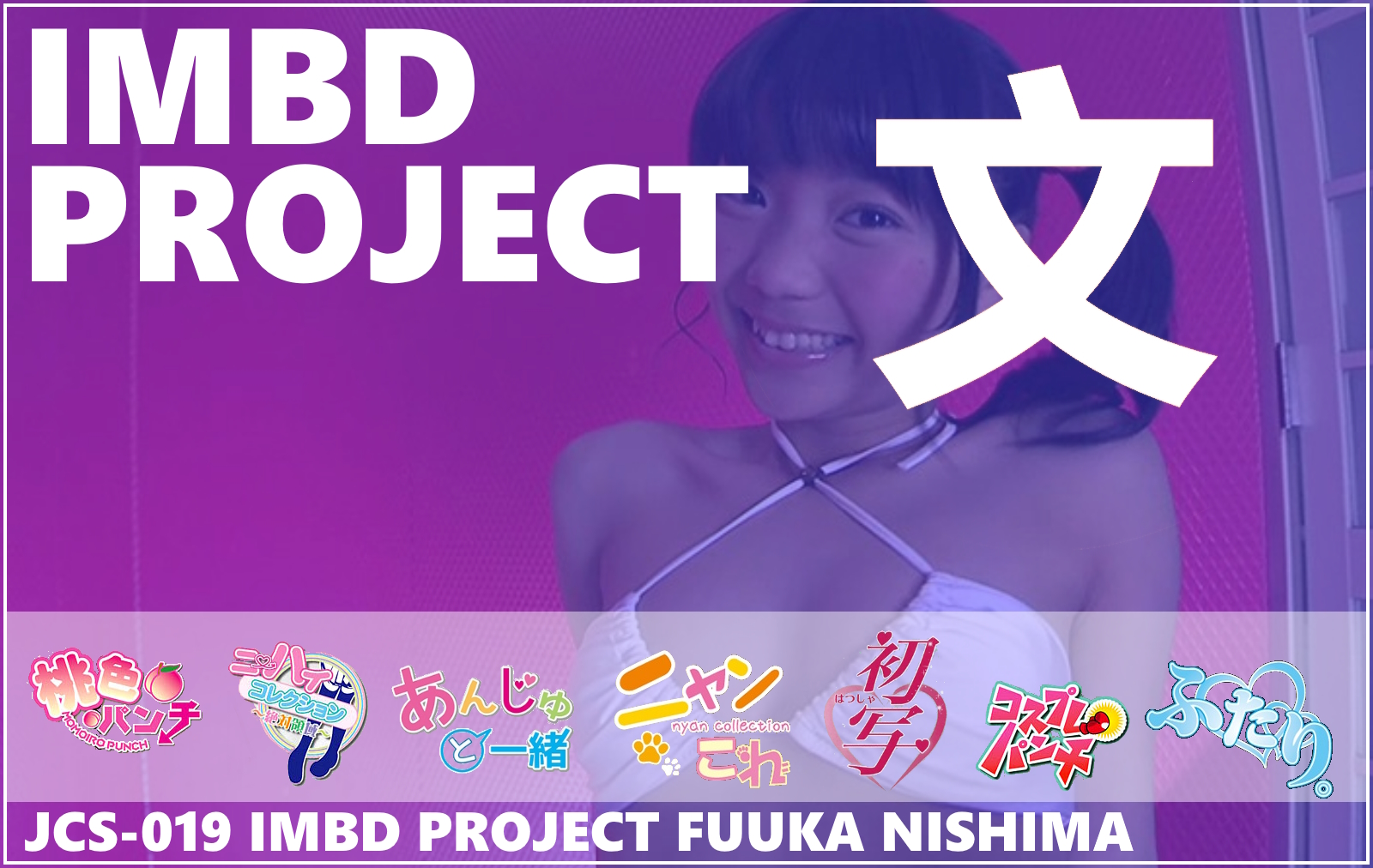 JCS-019 IMBD Project Fuuka Nishihama
