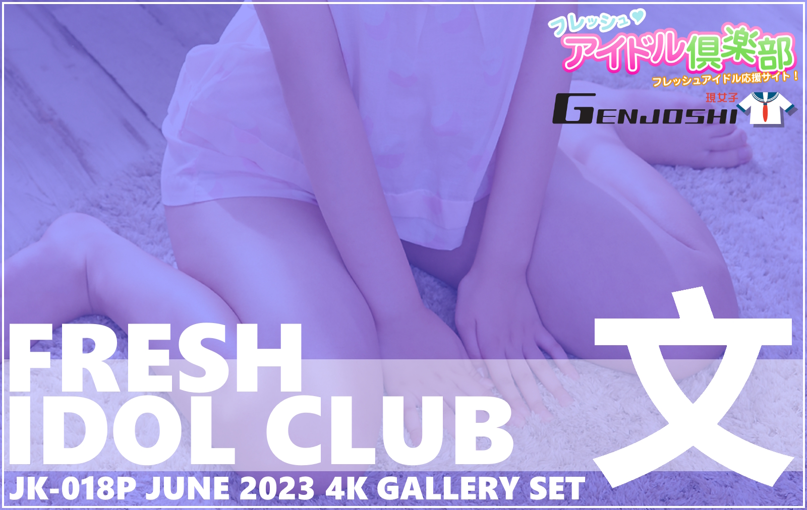 JK-018P Fresh Idol Club June 2023 4K Gallery Set