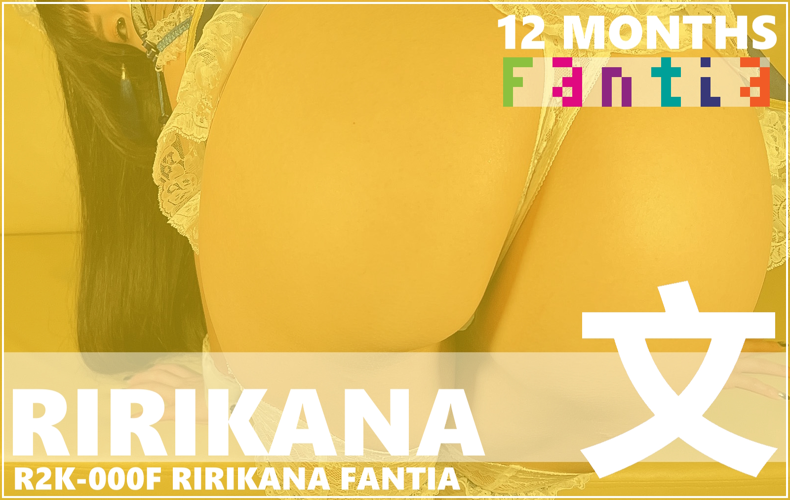 R2K-000F Ririkana Fantia Club (12 Months)