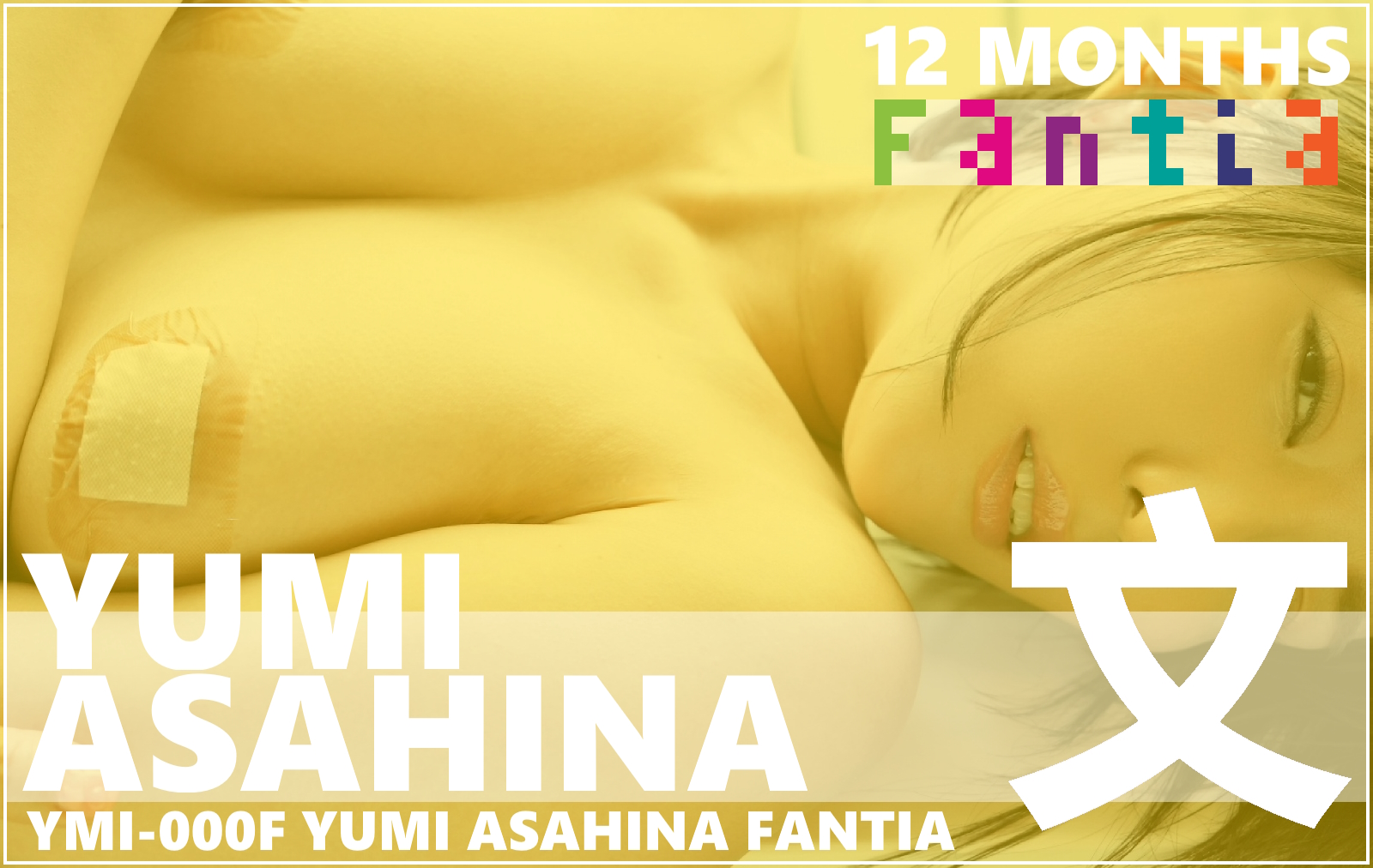 YMI-000F Yumi Asahina Fantia Club (12 Months)