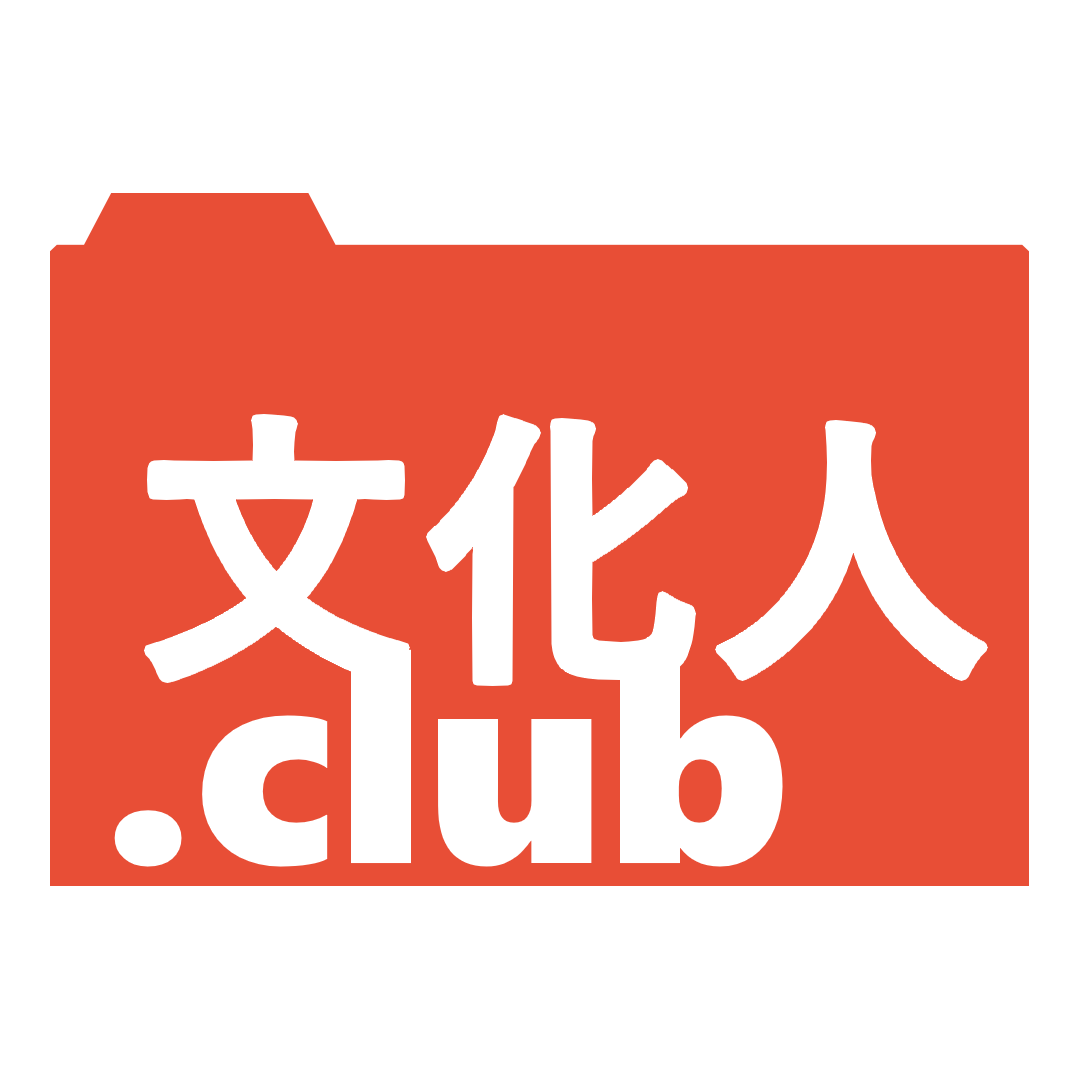 Bunkajin Club