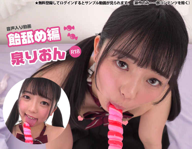 Rion Izumi Lovepop 4K Candy Licking